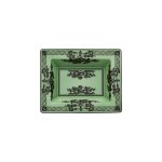 Piatto svuotatasche rettangolare Bario Oriente Italiano, cm 15x19
