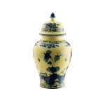Vaso potiche con coperchio Citrino Oriente Italiano,38 cm